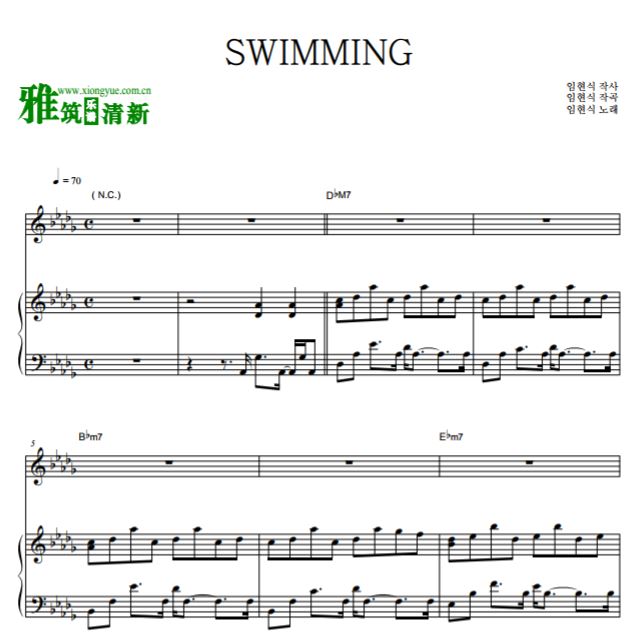 BTOB任炫植 SWIMMING钢琴谱 原版弹唱谱