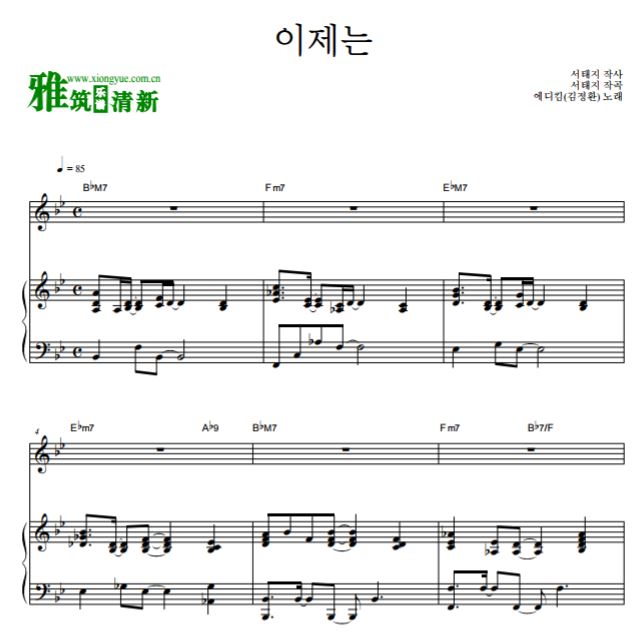 Eddy Kim 金正焕 现在钢琴谱