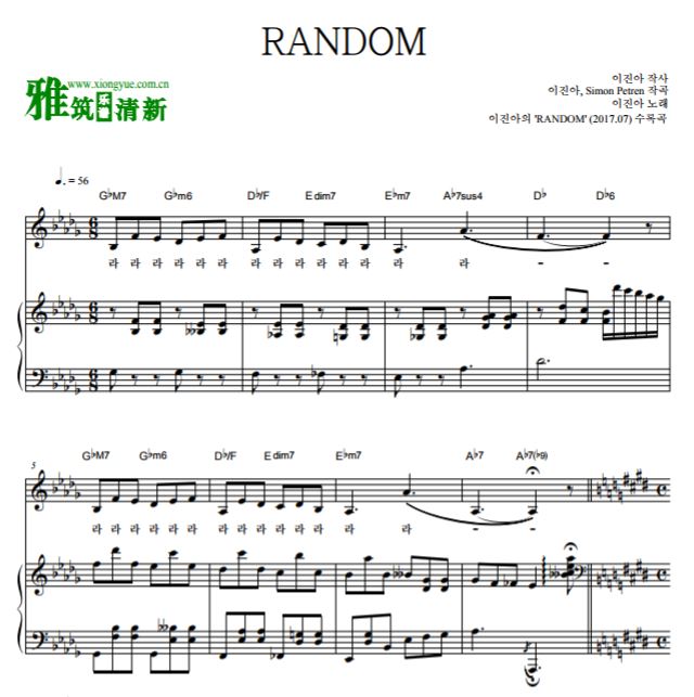李珍雅 RANDOM钢琴伴奏谱