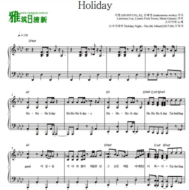 少女时代 Holiday钢琴独奏谱