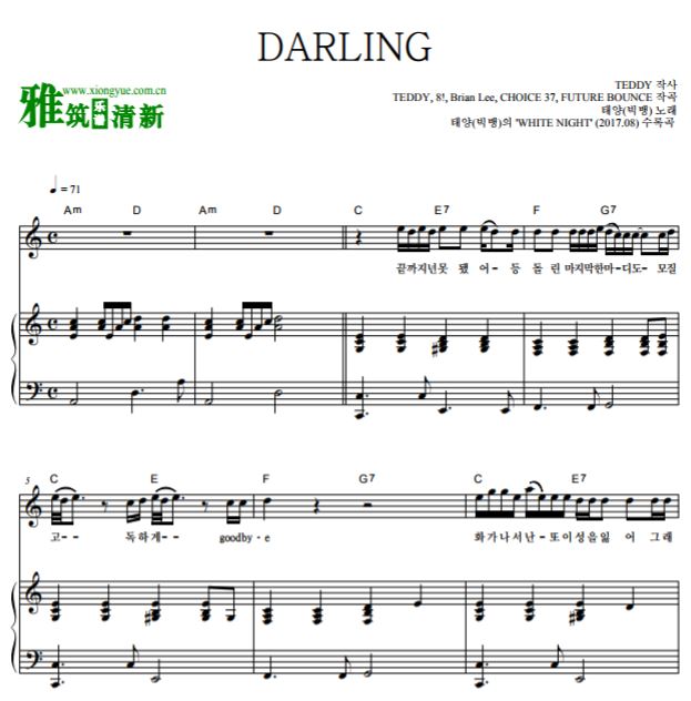 BigBang 太阳TAEYANG DARLING钢琴弹唱谱