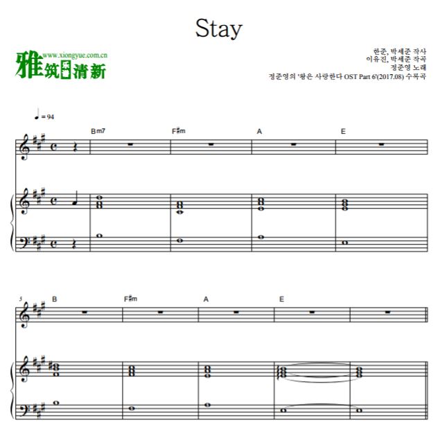 ֣Ӣ మOST Part.6 Stay