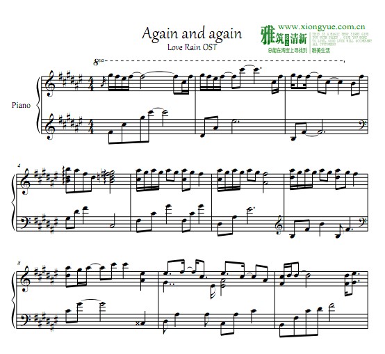 爱情雨 OST again and again钢琴谱