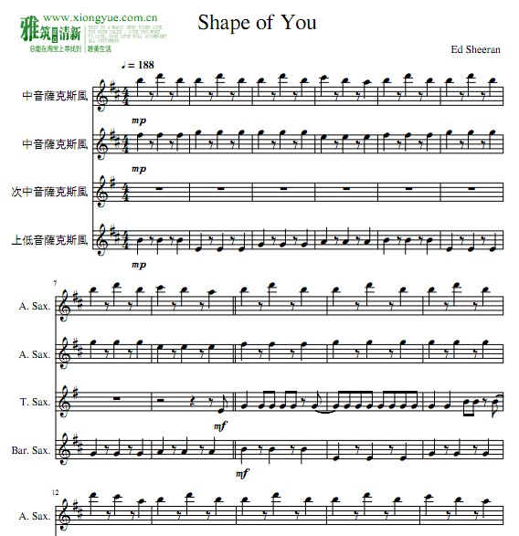 Shape of You萨克斯四重奏谱