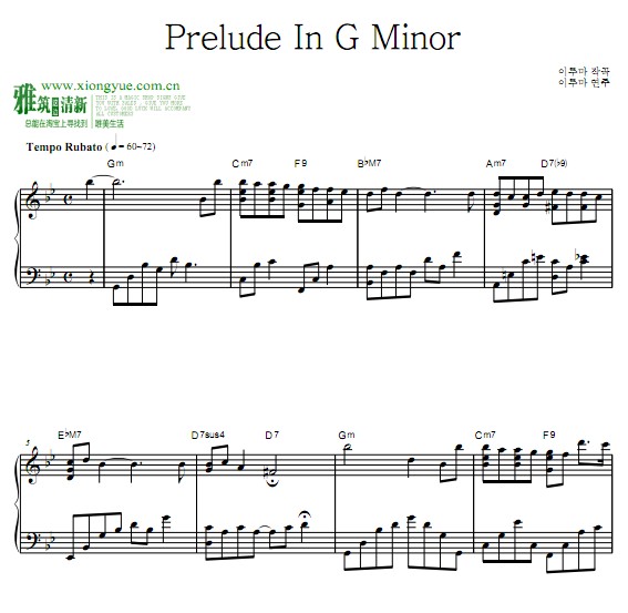 Yiruma 李闰珉 prelude in G flat 钢琴谱