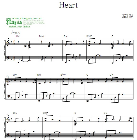 李闰珉 heart 钢琴谱