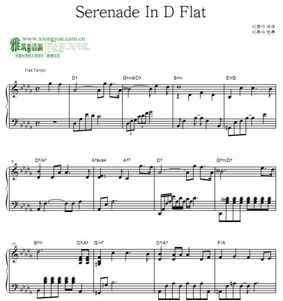 Yiruma 李闰珉 Serenade In D Flat钢琴谱