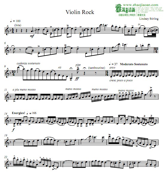 С  Violin RockС