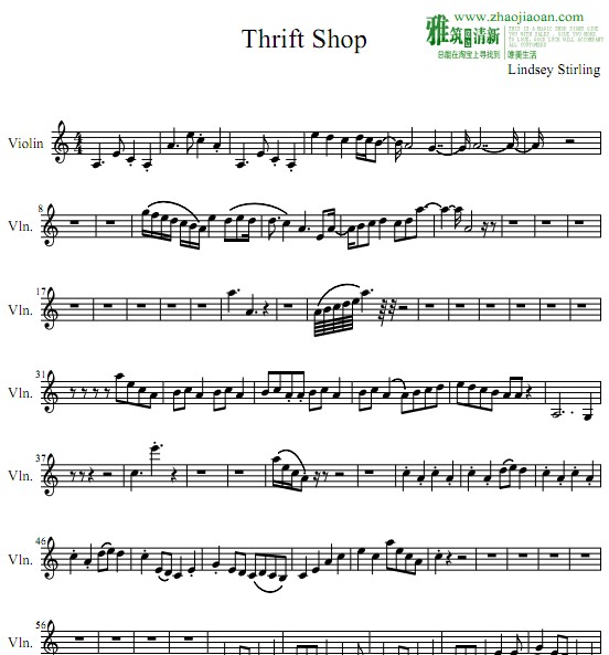 Lindsey Stirling Thrift ShopС