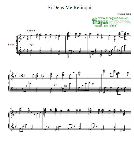 黑执事插曲Si deus me relinquit钢琴谱