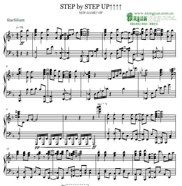 NEW GAME!! OP - STEP by STEP UP↑↑↑↑钢琴谱