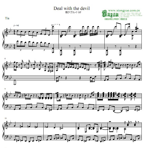 狂赌之渊 Deal with the devil钢琴谱