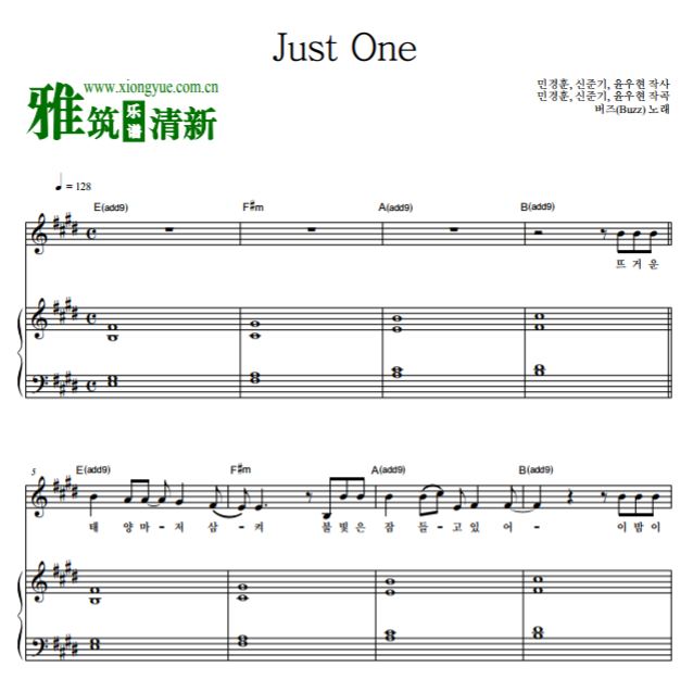 Buzz 鸣乐团 Just One钢琴谱