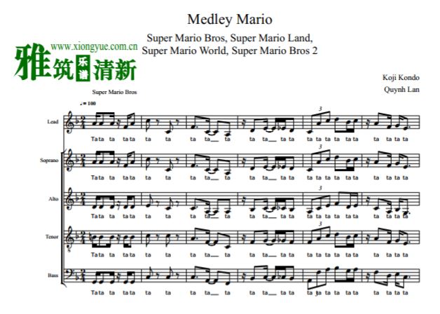 Super Mario Medley 超级玛丽阿卡贝拉合唱谱