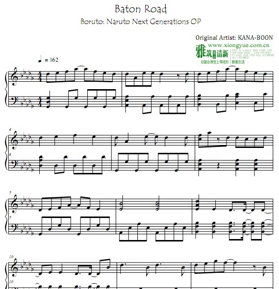 博人传之火影忍者新时代 Baton Road钢琴谱