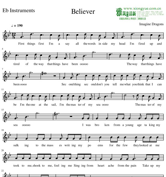Imagine Dragons - Believer萨克斯谱