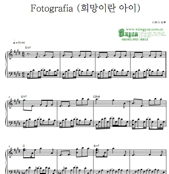 李闰珉 fotografia钢琴谱