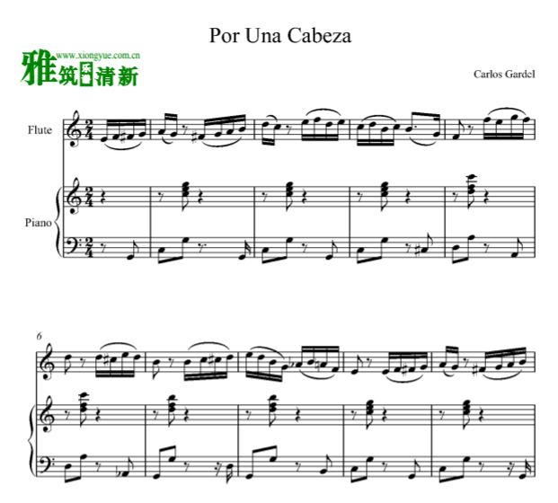皮亚佐拉 一步之遥Por Una Cabeza长笛钢琴二重奏谱