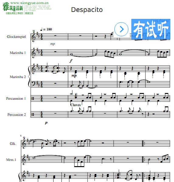 Despacito 打击乐重奏谱
