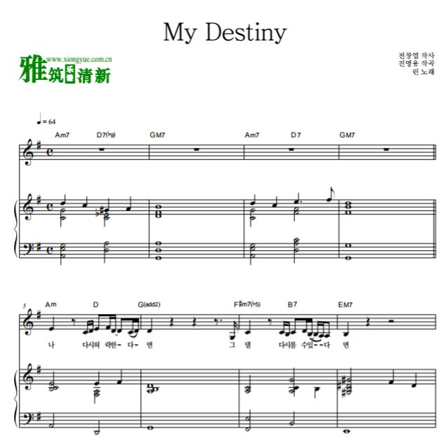 my destiny简谱数字,mydestiny简谱数字 来自星星的你 我的命运my destiny钢琴弹唱谱