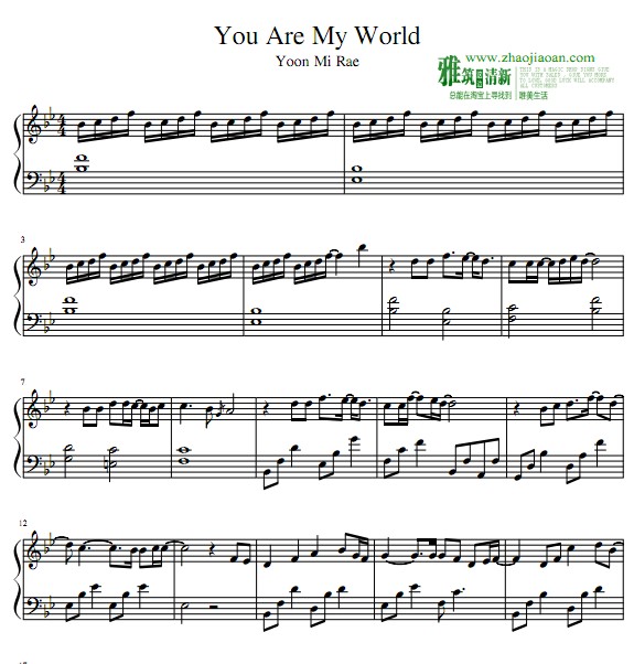 蓝色大海的传说 You are my world钢琴谱
