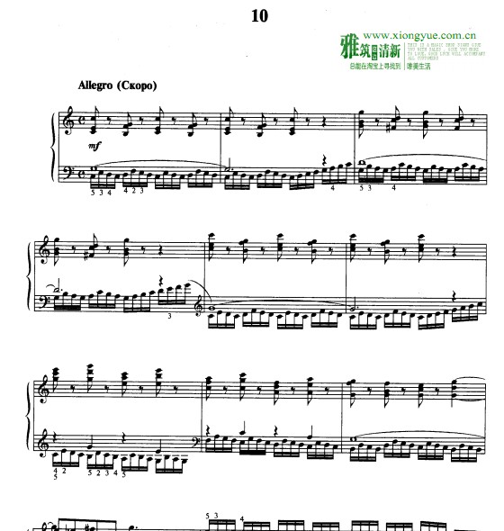莫斯科夫斯基练习曲op72 第10首钢琴谱