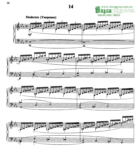 莫斯科夫斯基练习曲op72 第14首钢琴谱