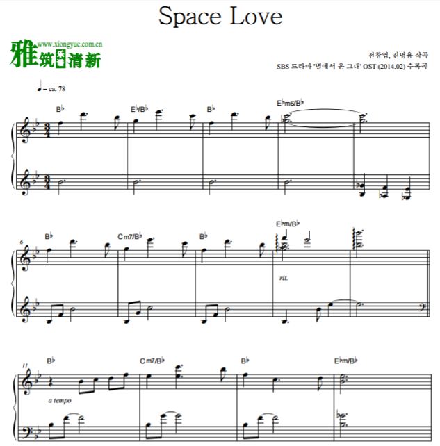 来自星星的你OST Space Love钢琴谱