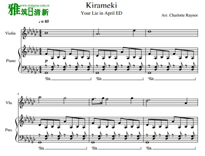 四月是你的谎言 Kirameki小提琴钢琴二重奏谱