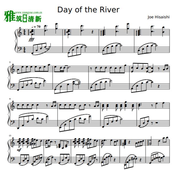 ʯ һĺӴDay of the River