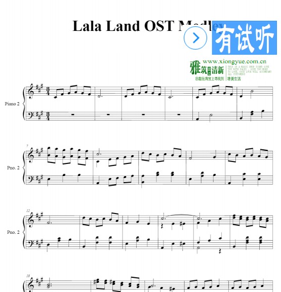 爱乐之城串烧四手连弹谱