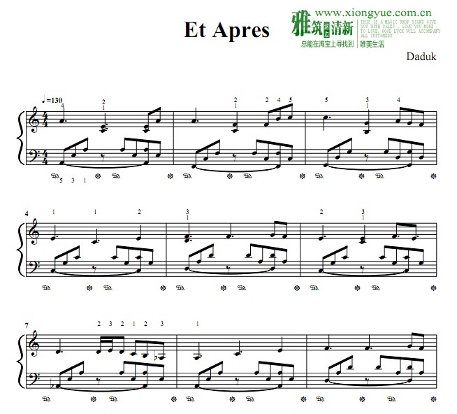 Daduk - Et Apres钢琴谱