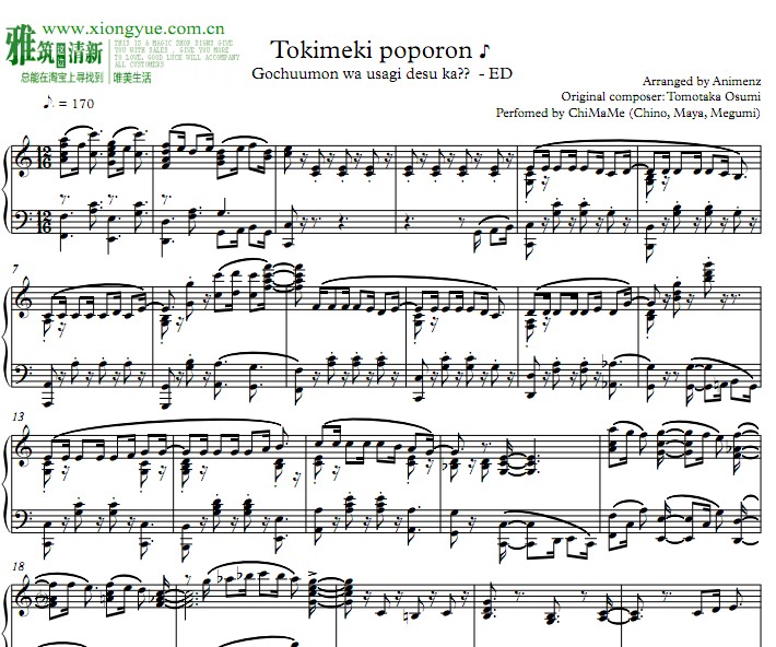 Animenz版 Tokimeki Poporon钢琴谱
