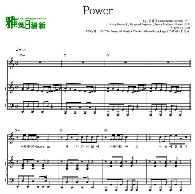 exo power钢琴弹唱伴奏谱