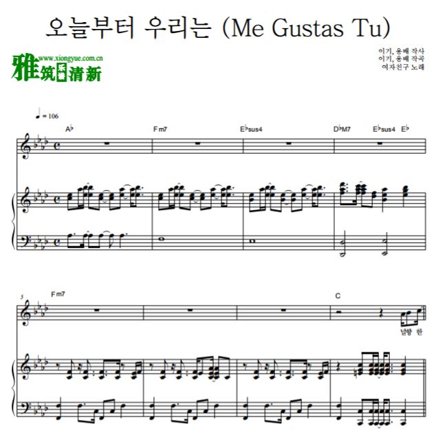 GFRIEND Me Gustas Tu钢琴谱