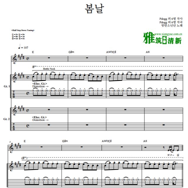 防弹少年团 spring day吉他谱