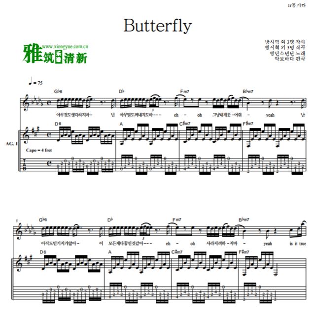 BTS Butterfly