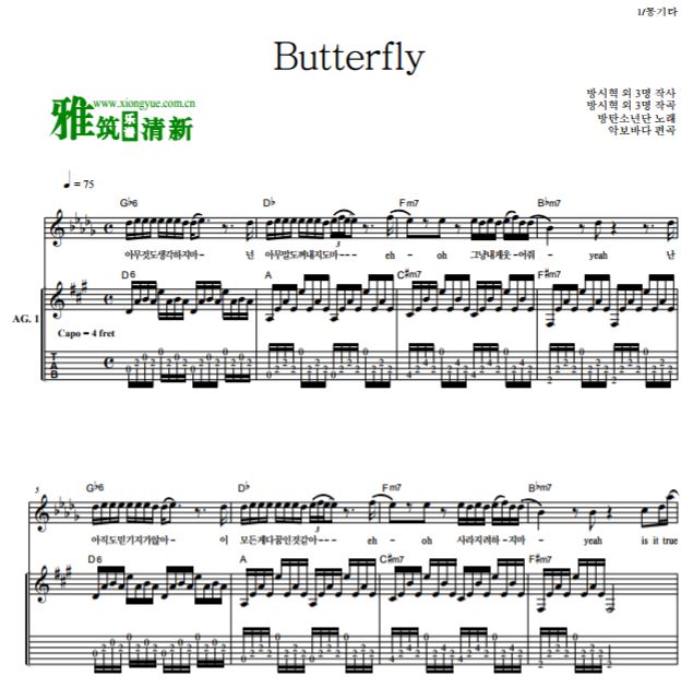 防弹少年团BTS Butterfly吉他谱