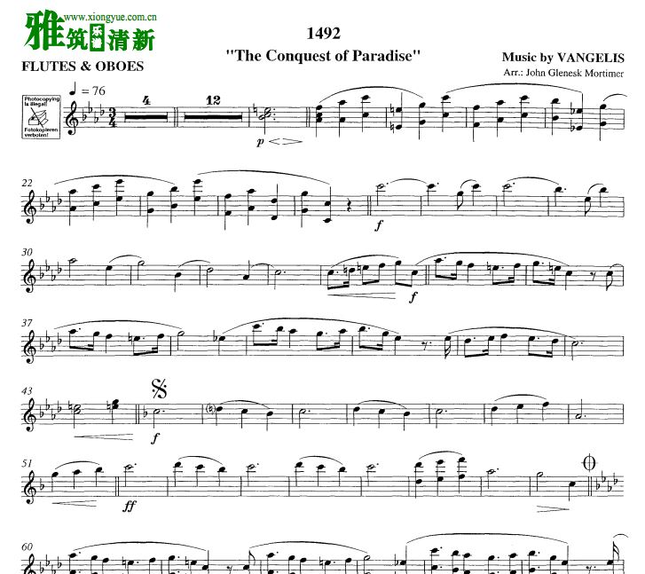1492 The conquest of paradise征服天堂交响管乐分谱