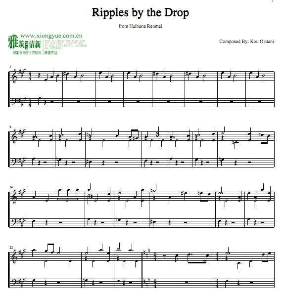 灰羽联盟 - Ripples by the drop钢琴谱