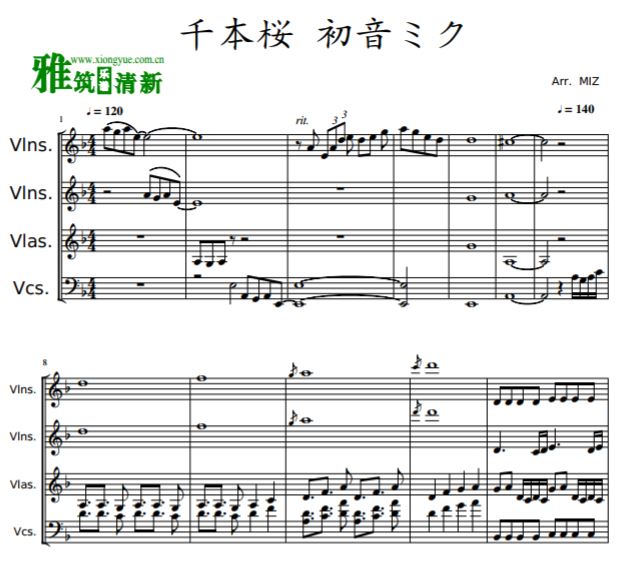 初音未来 千本桜 MIZ版弦乐四重奏总谱+分谱