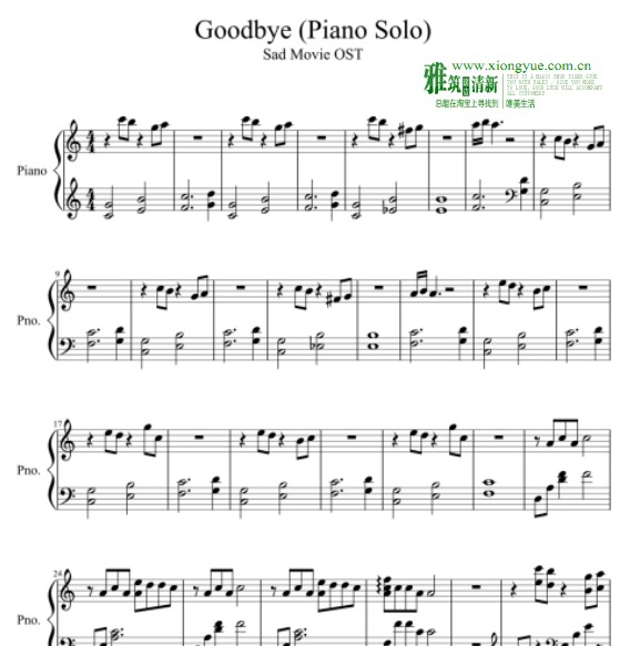 悲伤电影 Good Bye (Piano Solo) 钢琴谱