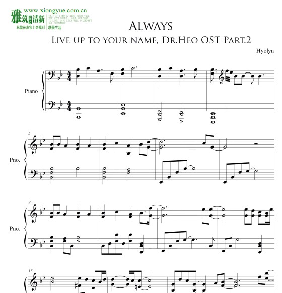 名不虚传ALWAYS钢琴谱