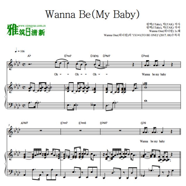 Wanna One  Wanna Be (My Baby) 