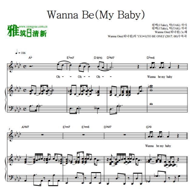 wanna one - wanna be (my baby) 钢琴谱