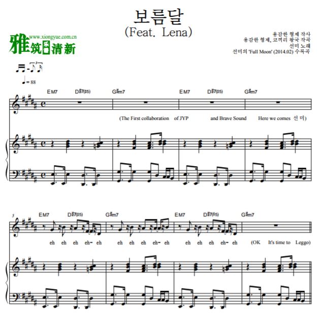 SUNMI 宣美 满月Full Moon钢琴谱