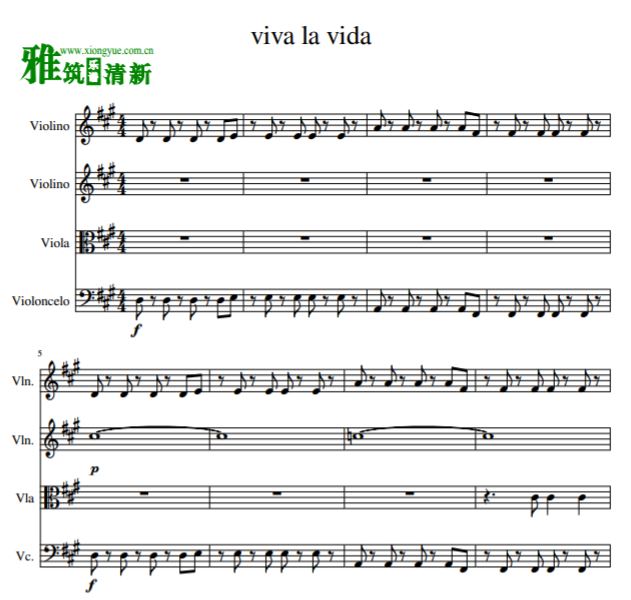 Coldplay 酷玩乐队viva la vida 弦乐四重奏谱