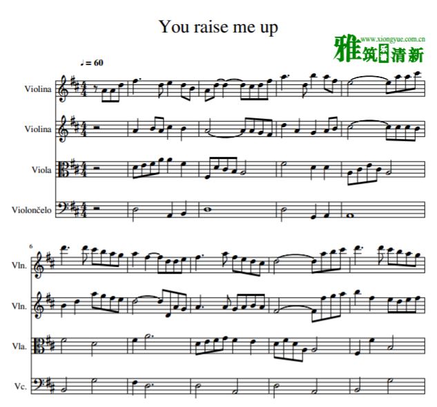 You raise me up 你鼓舞了我弦乐四重奏总谱