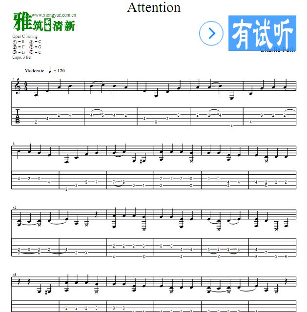 查理普斯 Attention 指弹吉他谱