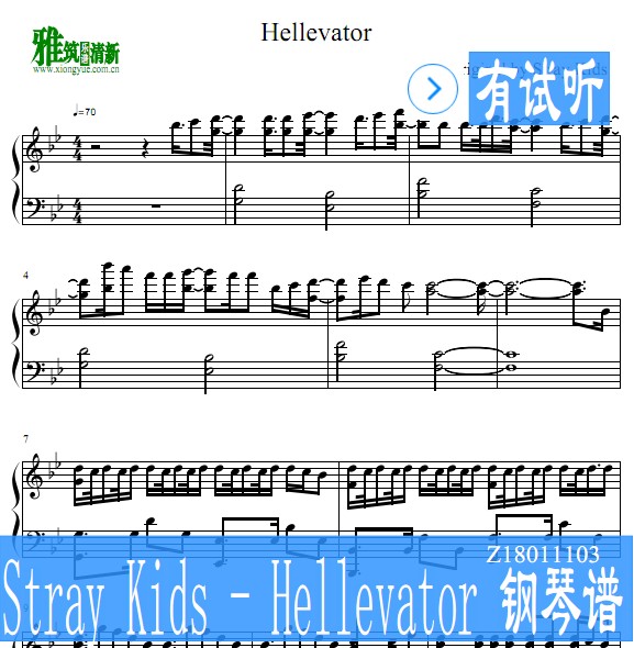 Stray Kids - Hellevator 钢琴谱